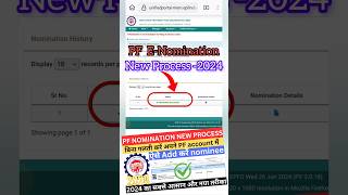 How to add Nominee in EPF account  PF account me nominee kaise add kare EPF nomination pf shorts [upl. by Tricia]