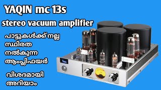 yaqin mc 13s stereo vacuum amplifier review Malayalam [upl. by Eiramrebma745]