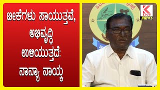 Shimoga News  Kannada News klivenews breakingnews shimogga kannadanews [upl. by Edrahs272]