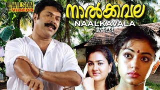 Nalkavala Malayalam Full Movie  Mamootty  Shobhana  HD [upl. by Arty]