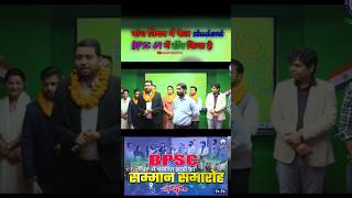 Matric में फैल student बना RO  bpsc kgs khansirpatna upsc subscribe khanglobalstudies [upl. by Eissim]