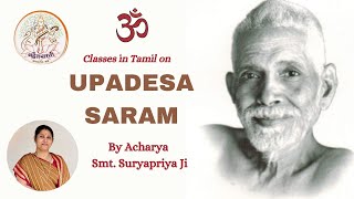 UPADESA SARAM  CLASS 2  SLOKA 1  JUN 29 2024 [upl. by Einahpad]