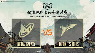 Official Nigma Galaxy vs Talon Esports  BO3 Snow Ruyi anonimdt [upl. by Inail]