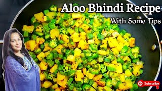 Quick Aloo Bhindi Masala Recipe। आलू भिंडी की स्वादिष्ट सब्जी। Aloo Bhindi Dry। Spicy Okra [upl. by Youngran]