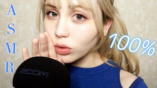 ASMR Mouth Sounds at 100 Sensitivity⚡️ [upl. by Massey15]