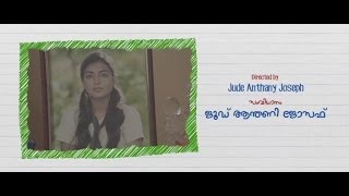 Title Song  Ohm Shanthi Oshaana [upl. by Anahcra]