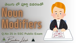 Noun Modifiers  10th Class English Grammar with Telugu Explanation  Grammar Explained  In Telugu [upl. by Noli408]