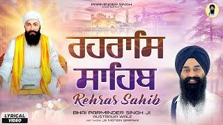 Rehras Sahib  ਸੋ ਦਰੁ  ਰਹਰਾਸਿ ਸਾਹਿਬ  Nitnem  Rehras Sahib Full Path With Subtitles Daily Gurbani [upl. by Terrance]