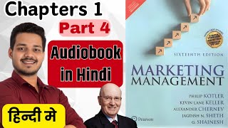 Marketing Management by Philip Kotler in Hindi audiobook Chapter 1 marketingmanagement newshindi [upl. by Htrag]