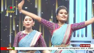 Bristir gaan ll Btv Nritter Tale Tale ll Choreograph by Tamanna Rahman Madam [upl. by Einafpets506]