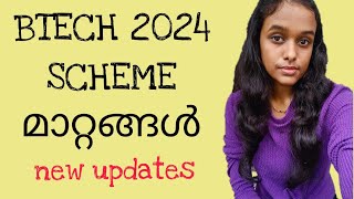 Btech 2024 schemel വരാവുന്ന changes ✨🤍New updatesCharlie Bob [upl. by Isis]