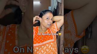 Anyone Related to this 🙄 sathishanitha shorts ytshorts funny reallifecomedy anitha trending [upl. by Koerlin722]