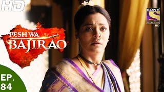 Peshwa Bajirao  पेशवा बाजीराव  Ep 84  18th May 2017 [upl. by Gonsalve]