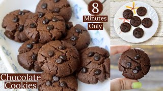 Eggless Chocolate Cookies  Cookies in Air Fryer  Cookies Recipe  Solara Air Fryer  CTD [upl. by Nowell841]