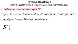 Physique Statistique Entropie microcanonique 𝑺∗ [upl. by Bromley]