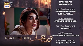 Noor Jahan Episode 8  Teaser  ARY Digital Drama [upl. by Nilpik]