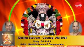 Sri Stuthi  Desika Stotram  Malola Kannan amp N S Ranganathan Full Verson [upl. by Atinav]