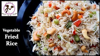 Vegetable Fried Rice  চটজলদি স্কুল বা অফিস টিফিনে বানিয়ে ফেলুন  Bengali Vegetable Pulao Recipe [upl. by Macintosh]