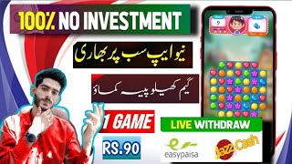 Play Game Daily Earn 18002024 New Earning Game Online Earning in Pakistan • Play Games [upl. by Ahtnicaj]