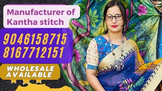 handloom kantha stitch saree Manufacturer of kantha stitch saree [upl. by Forcier205]