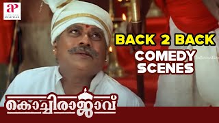 Kochi Rajavu Movie Full Comedy Scenes  Dileep  Kavya Madhavan  Jagathy  Harisree Ashokan [upl. by Farwell]