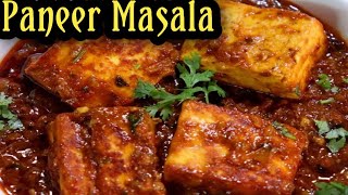 पनीर मसाला ऐसे बनायेंगे तो सब तारीफ करेंगे  Paneer ki Sabzi  Paneer Recipe  shagufta ka kitchen [upl. by Ainosal]