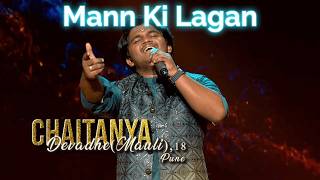 Indian Idol Star Chaitanya Devadhe Wows Judges with Mann Ki Lagan [upl. by Holzman]