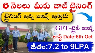 6 నెలలు జాబ్ ట్రైనింగ్  Reliance GET Mass Hirng Recruitment 2024  Salary 72 9PA [upl. by Mahsih]