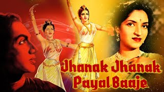 Jhanak Jhanak Payal Baaje 1955 Hindi  Sandhya  Gopi Krishna  V Shantaram Full Movie [upl. by Shanley782]