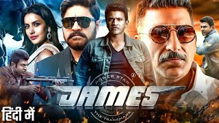 James2023 Full Movie Hindi Dubbed HD  Puneeth Raajkumar  Priya Anand Srikanth [upl. by Studdard]