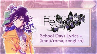 Persona 1 PSP  School Days Lyrics kanjiromajienglish [upl. by Adah]