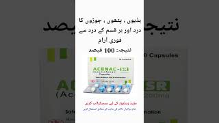 Acenac sr capsule uses in Urdu Acenac sr capsule price in Pakistan how to use [upl. by Enitsugua]