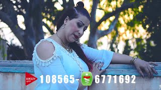 Cheba Jihan 3adab Damir Clip officielEdition Assil Studio31 [upl. by Kcinomod]