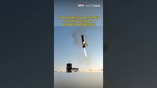 SpaceX launches enormous Starship rocket on boldest test flight yet [upl. by Aidil]