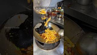 Desi style Chilli potato in Just 149🥵😋 chillipatato streetfood desifoodbloggers indianfood [upl. by Adnawat280]