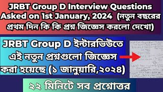 JRBT Group D Interview Questions amp Answers of 1st January2024 jrbtgroupdquestions jrbtgroupd jrbt [upl. by Airun]