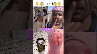 Mashallah Ya Rahman 😇👆❣️💔 youtubeshorts shots [upl. by Ehsiom]