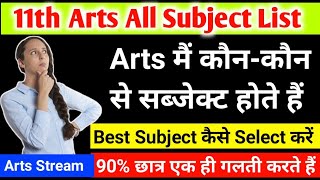 Class 11th arts subjects List  arts me kon kon se subject hote hain  arts stream subjects in 11th [upl. by Vito]