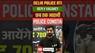 Delhi Police New Vacancy 2025 Kab Aayegi shorts delhipolice [upl. by Turpin]