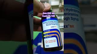 COREX DX Cough Syrup [upl. by Morrill]