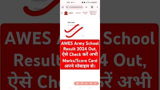 🔵 AWES Result 2024 Out  AWES Army School Result 2024 Kaise Dekhe  Check AWES TGT PGT PRT Result [upl. by Harriot]