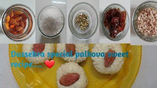 Dussehra special palkova sweet recipe ❤️ [upl. by Mickey]