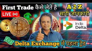 How to trade in Bitcoin  delta exchange india me pehla trade kaise kare  Live Trade Bitcoin [upl. by Inalaehon]