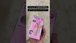 Eyebrow trimmer Battery Oprater shorts eyebrowtips happymart [upl. by Ordnael]