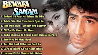 Bewafa Sanam songaacha sila diya mere pyar ko  hindi bewafa song Bollywood songs dj mrs [upl. by Oine]