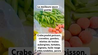 La meilleure Sauce gombo gombo saucegombo poisson crabe crevettes poulet auberge [upl. by Efeek]