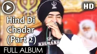 Hind Di Chadar Part 02 GTarsem Singh Moranwali [upl. by Airliah]