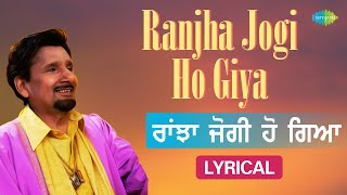 Ranjha Jogi Ho Gaya Lyrical  Kuldeep Manak  ਰਾਂਝਾ ਜੋਗੀ ਹੋ ਗਿਆ  Old Punjabi Song [upl. by Audly]