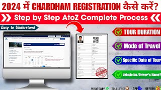 Chardham Yatra Registration 2024 Step by Step Full Process Latest Video  Registration Kaise Karein [upl. by Ruperta734]