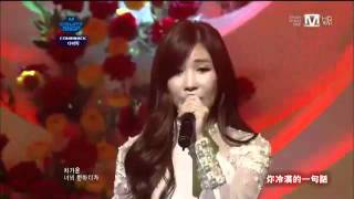 LIVE 繁中字  110901 Davichi  Dont Say Goodbye  ComeBack Stage [upl. by Ylecara]